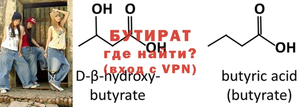 мдма Бородино